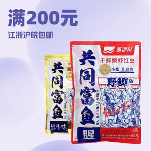 �����L ��ͬ���~300������Ұ��a�����c�D����D һ��80��