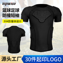 跨境足球防撞服橄榄球紧身短袖篮球运动护具棒球垒球护肩护胸护腰