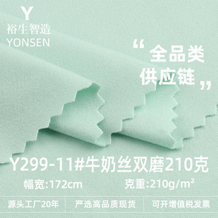 210gţ�̽z�pĥ���� �찱�p��ĥë���� T���\���b��Ů�bᘿ�����