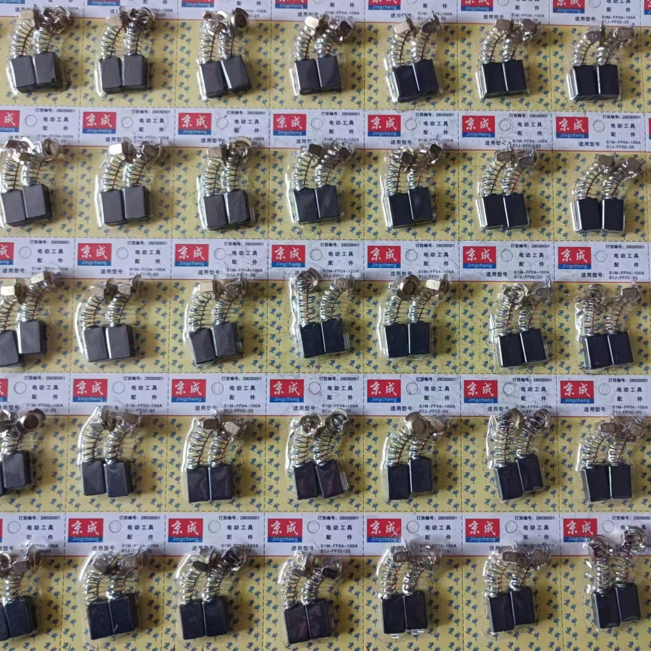 微信图片_20240525084719