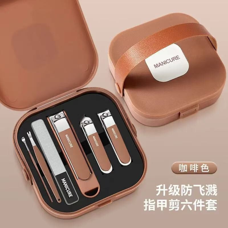 German Anti-Splash Nail Clippers Portable Nail Clipper Set High-End Oblique Nail Scissors Ear Pick Manicure Tools