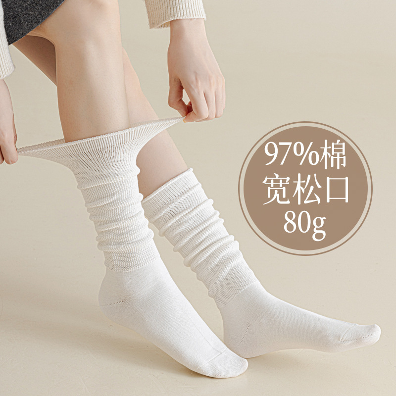 宽松螺口小腿袜子女生加长款30cm及膝长筒秋冬中厚款80g不勒无骨|undefined