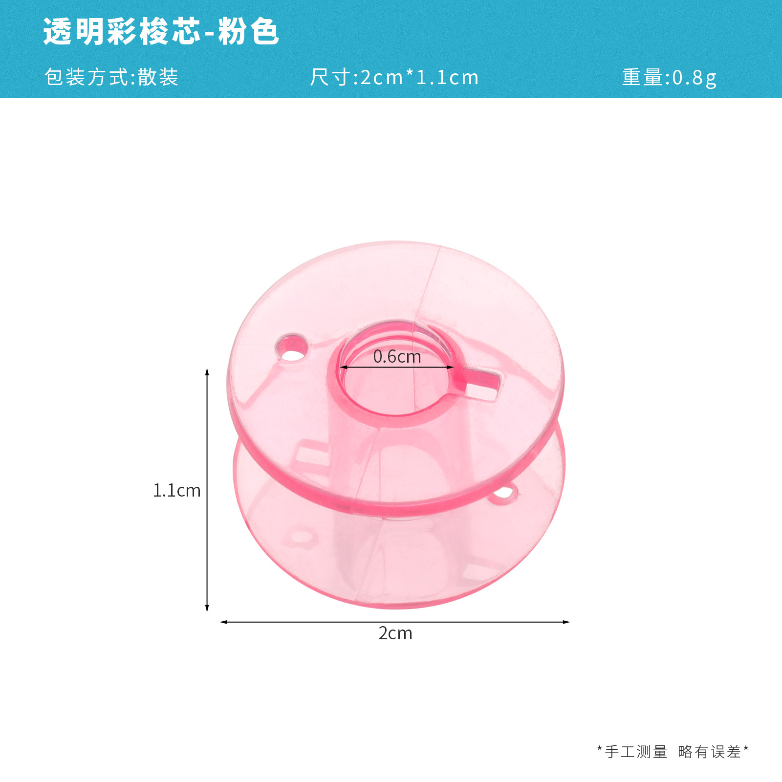 Hogar de la bobina de plástico transparente 2518P función universal color transparente bobina hogar máquina de coser bobina