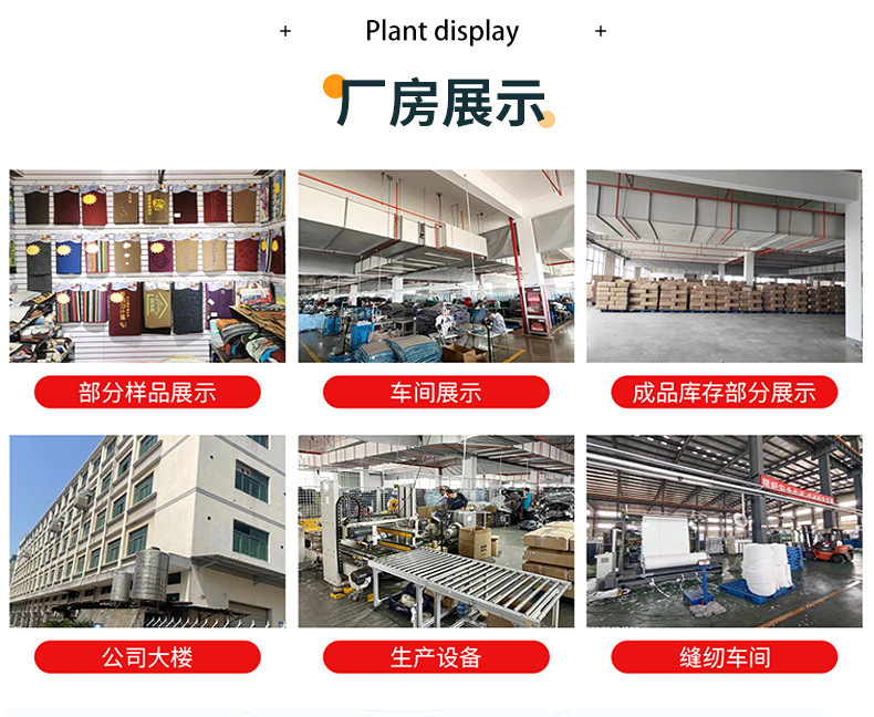 详情金华市捷升家居用品有限公司_08(1)