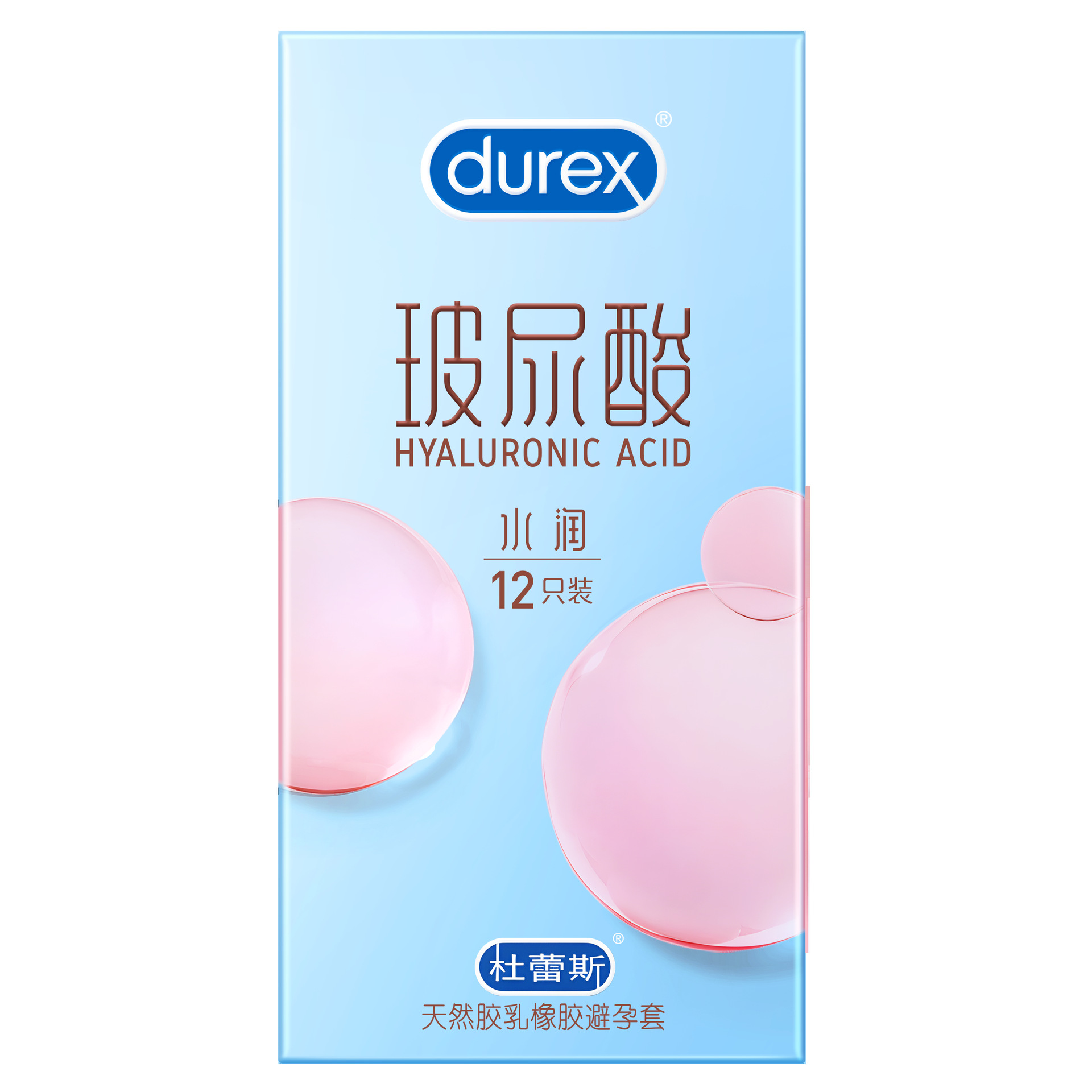 Hydrating hyaluronic acid [blue-pink] 12 pieces