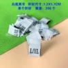 [L/XL白色（200个）双码标]