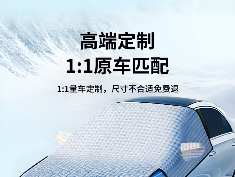 Car Cover, Universal Anti-Frost and Snow-Proof Half-Cover Car Cloth, Front Windshield Anti-Freeze Cover, Winter Snow Cover