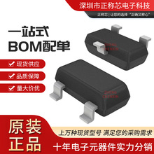KDS226-RTK/P��װSOT23 ˿ӡC3 ���ض����� KECȫ��ԭװ BOM�䵥