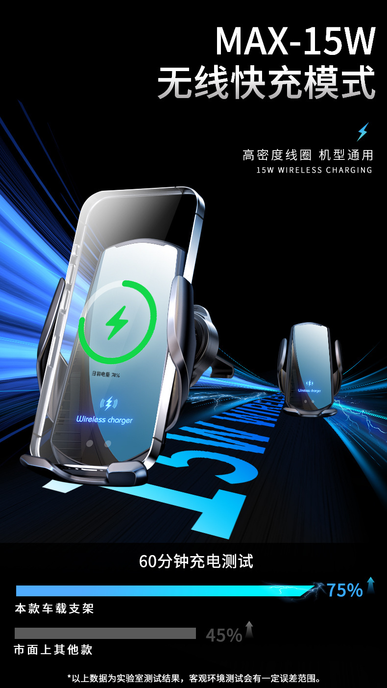 Q1 Car Wireless Charger 15W Car Accessories Navigation Mobile Phone Support Bracket Air Outlet Source Factory Direct Sale