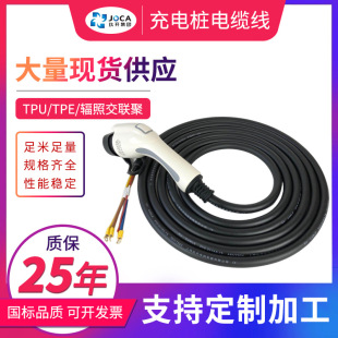 ���_�طN늄���܇��늾� ����ԴEV3*6+1*0.75ƽ����늘���|���l