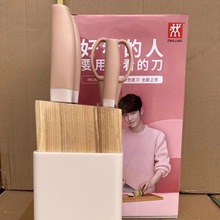 双.立人木架虾粉色柄刀具七件套厨房刀具菜刀切片水果刀礼品批发