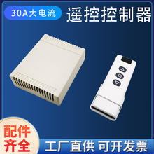 ֱ��늄��ƗU늙C������6-36V����30A������o��һ�϶�����������