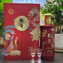 国酱龙腾盛世53度酱香贵州茅台镇纯粮食白酒批发整箱正品高端婚宴