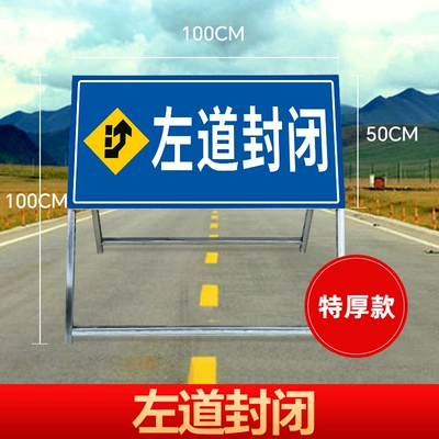 Warning sign | for Front Construction Warning - closed-left-way-extra-thick-version