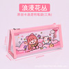 Waterproof capacious cute pencil case for elementary school students