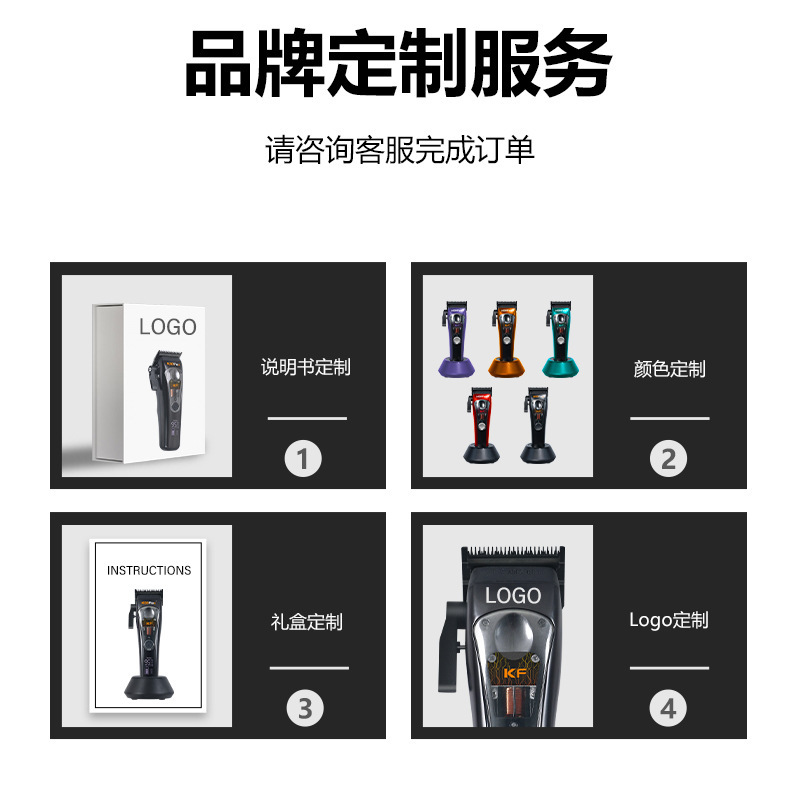 酷风跨境磁悬浮理发器油头剪静音大功率矢量马达专业电推剪电推子|undefined