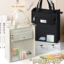 熊猫补习袋透明手提拎书袋儿童大容量牛津布补课包作业帆布美术袋