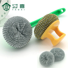 Cleaning ball brush pot dishwashing artifact removable pet steel ball kitchen cleaning brush non-stick pot handle pot washing brush