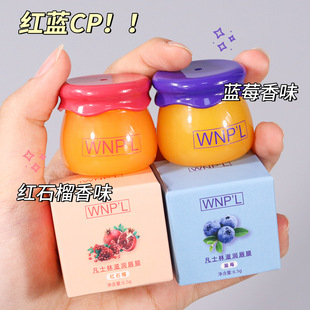 WNPL Small Honey Jar Moisturizing Lip Film Hydrating Moisturizing Lip Balm Care Lip Desalination Lip Oil for Women