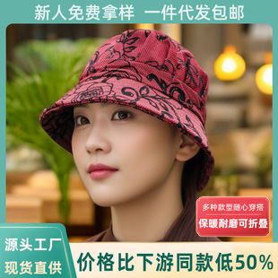 �O��ñ��Ů��＾ñ�����ꋌ�����̱�ůñ���ñ���^��������ñ