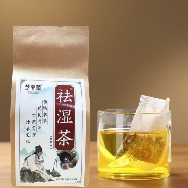 湿気を取り除き、体の湿気と冷えを解消する健康茶 女性用【ティーバッグ】男性用ハーブティー 天然ハーブ|undefined
