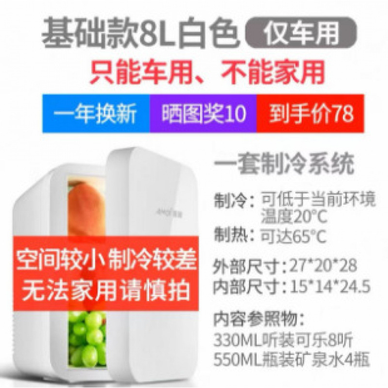 小冰箱冰箱迷你家冷藏小型能效电冰箱租房宿舍二人用1电2|undefined