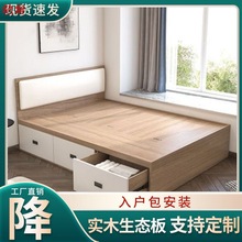 o2p简约小户型储物床单人高箱收纳床板式抽屉床抽屉式双人床