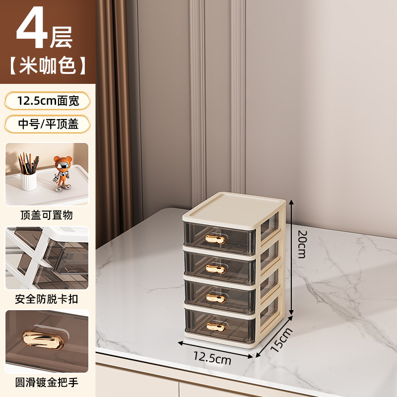 소형 4단 + 평면커버 [브라운 프레임, 투명 블랙]