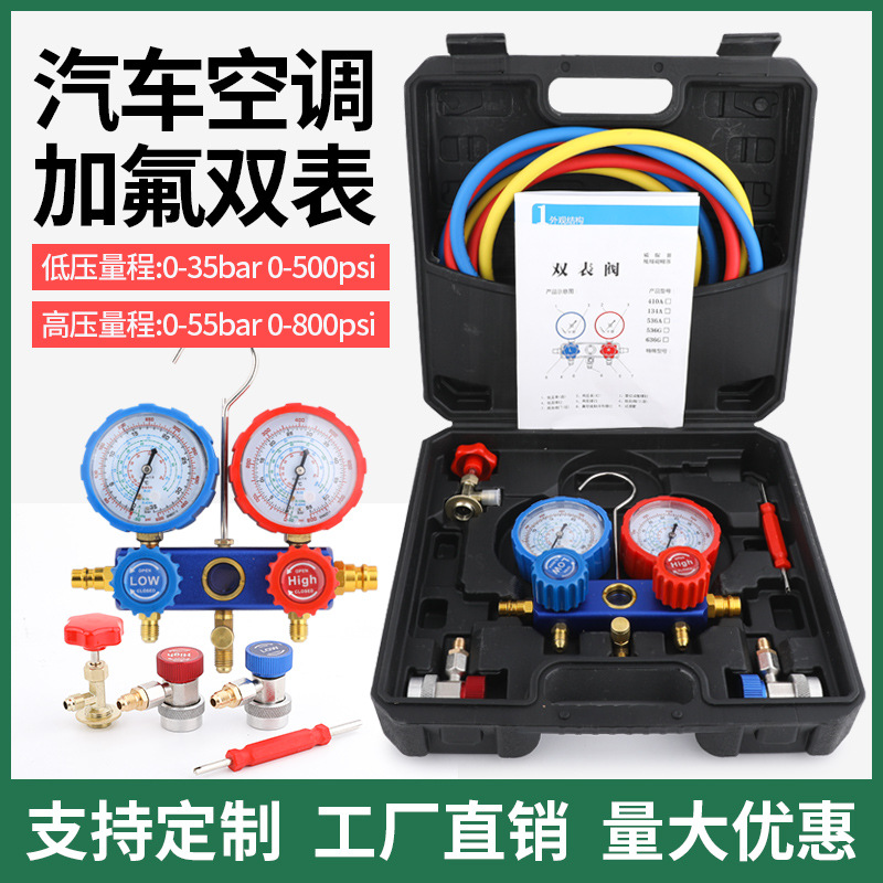 Manifold de Medición para Refrigerante R134A R22 R410A, Manómetro para Aire Acondicionado