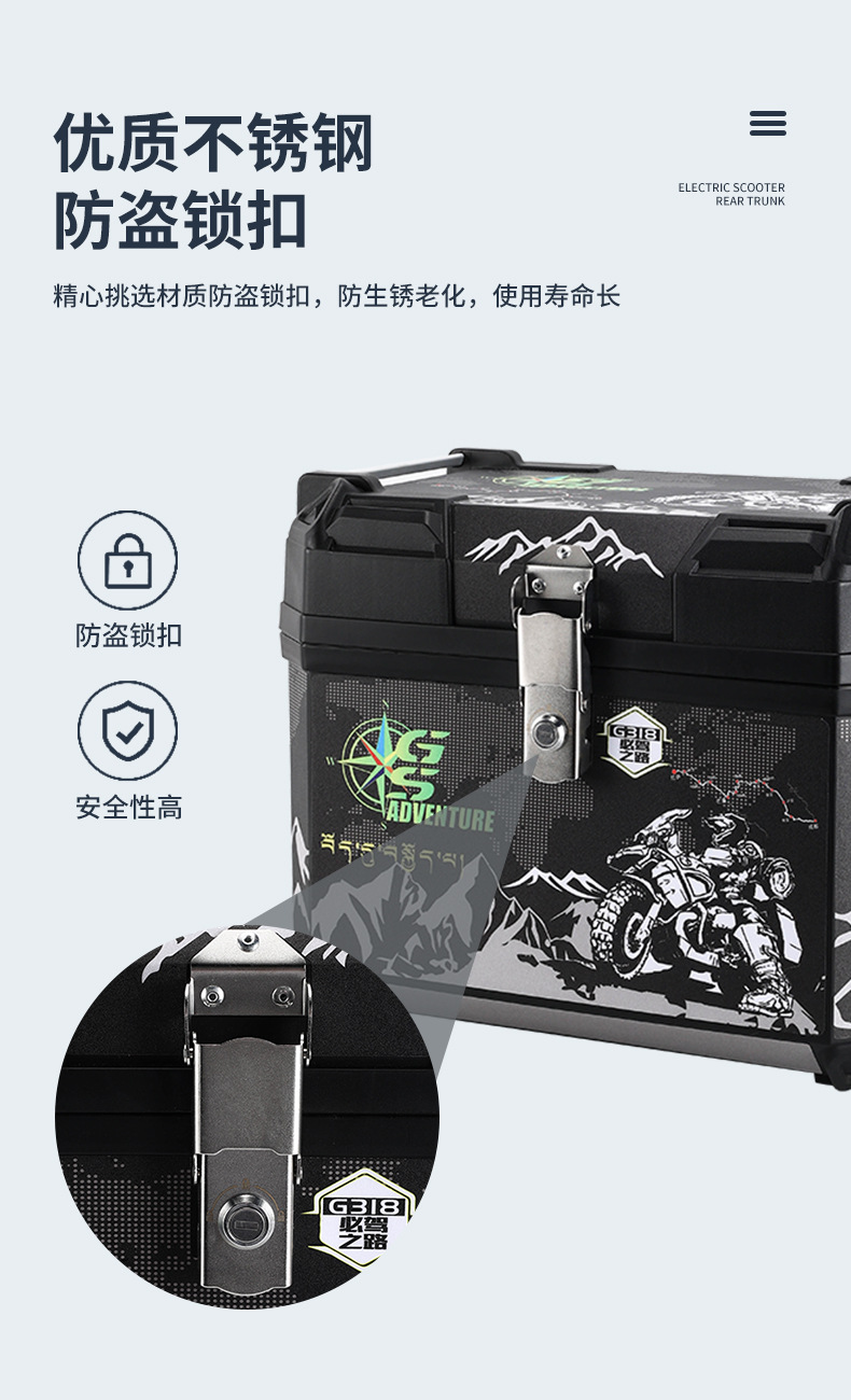 47L60L large capacity tail box non-aluminum alloy pedal trunk electric car motorcycle universal takeaway box