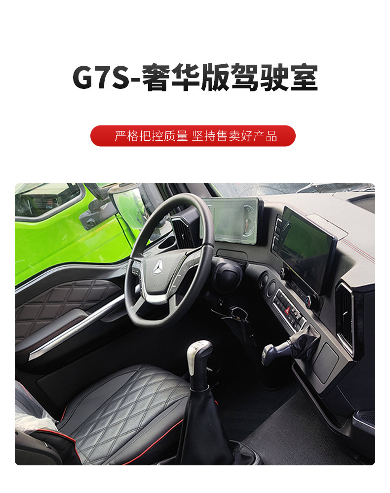 Export to China: Sinotruk Shandeka G7S Dump Truck, Semi-Trailer Truck, National VI Manual Gearbox Engineering Vehicle 6X4