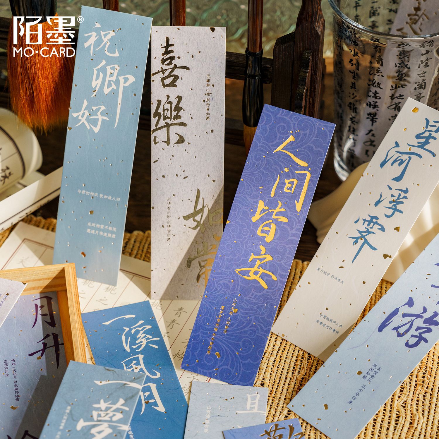 Momo tinta en caja dorada marcador pluma tinta danqingke serie estilo chino caligrafía bendición texto diario material tarjeta
