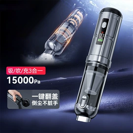 车用吸尘器;车载充气泵;汽车清洁工具