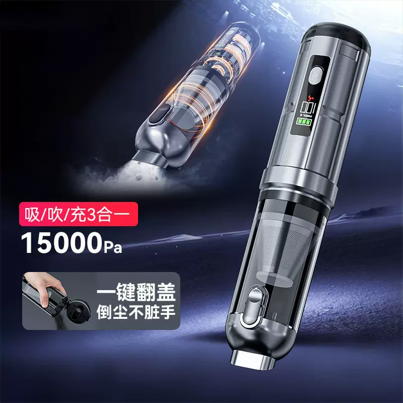无线手持车载无刷吸尘器车用强小型吹吸一体机超大吸力汽车内两用