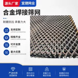 筛分设备;开采选矿设备
