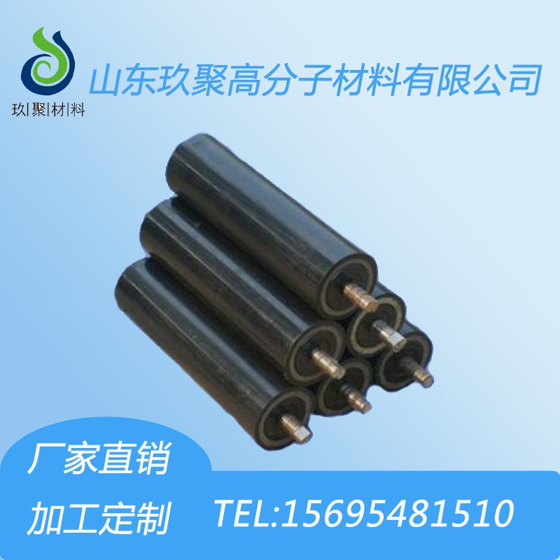 厂家直供改性尼龙托辊 矿用输送机托辊  现货销售 量大从优