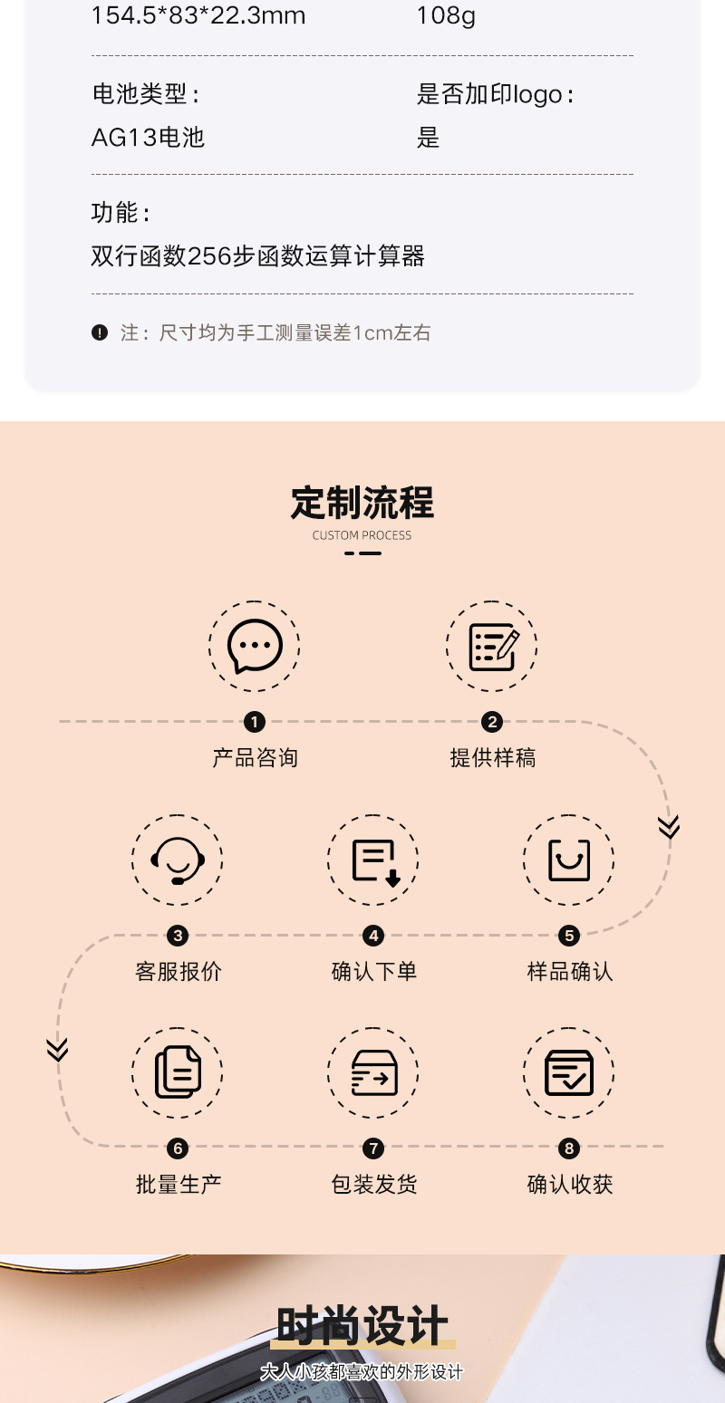 双行函数计算器 256步函数运算计算器学生考试专用计算器礼品批发详情3