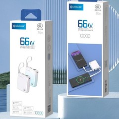 超人気の Muri S100 モバイル電源 66W コード付き 10000 mAh 高速充電モバイル電源