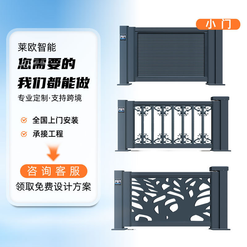 Aluminum alloy smart automatic door for pedestrian passage, community small door, electric door with card recognition, smart advertising small door Aluminum alloy smart automatic door for pedestrian passage, community small door, electric door with card recognition, smart advertising small door