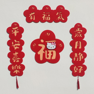 2026�R�꿨ͨ���w��ë�ֲ�Hellokitty�ɐ۴������b]������