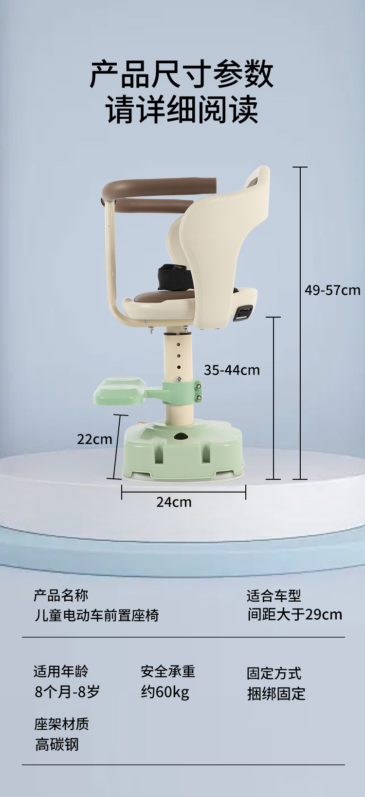 Electric Vehicle Seat Front-Mounted Baby Seat, Electric Scooter, Motorcycle Safety Seat, Children's Seat for Motorcycle