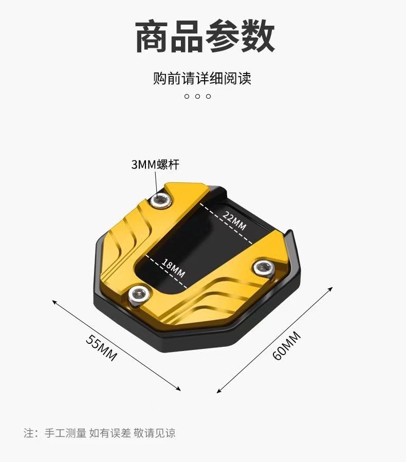 Factory Direct Sales Aluminum Alloy Electric Vehicle Foot Support Pad Widened Skateboard Battery Pedal Motorcycle Single Side Support Cover