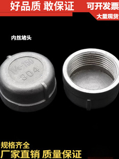 201/304���P䓹�ñ/�Ƚz���^/���w/�z�۽��^/DN8 10 15 2��4��6��