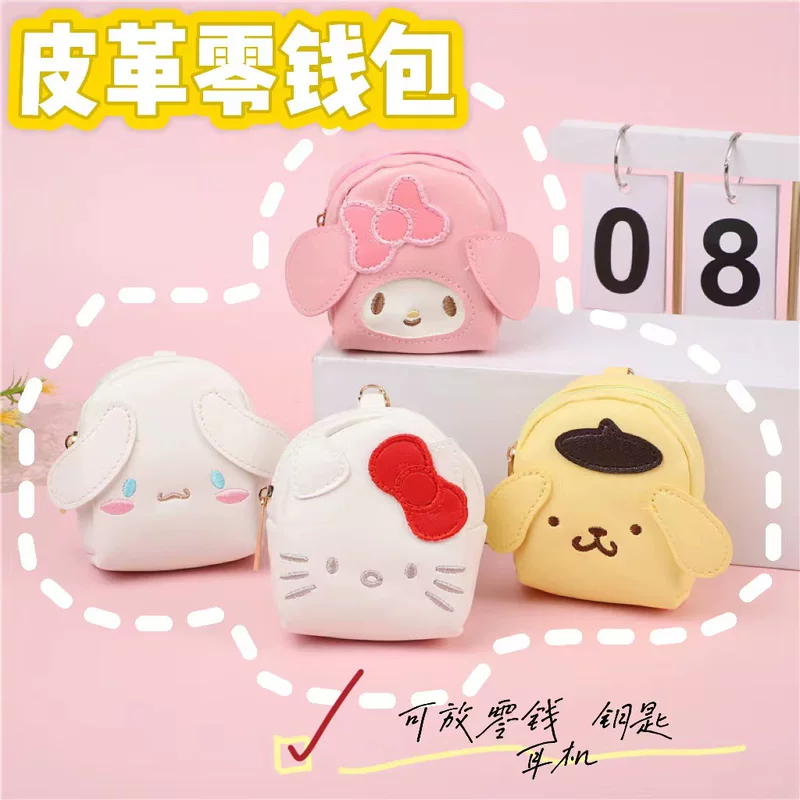 Wallet, cartoon small handheld backpack, waterproof key bag