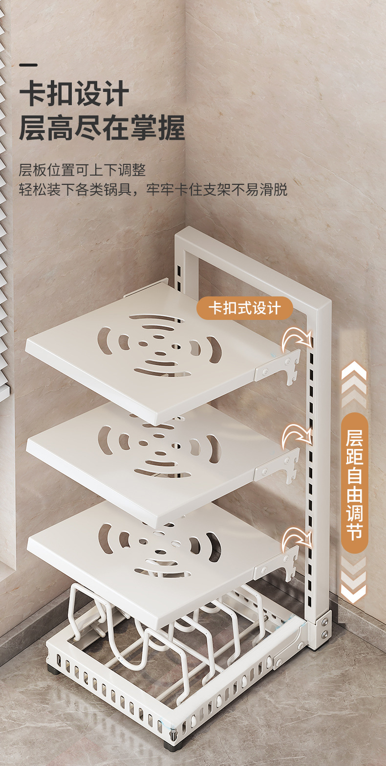 复制_厨房锅架置物架多层家用多功能放锅架子下水.jpg