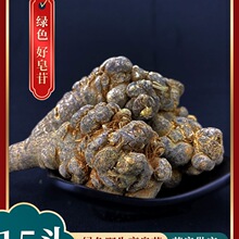 �Gɫ������ �����^500g �����ɽҰ����10152030�^���ؼ�Ұ��ɽ��