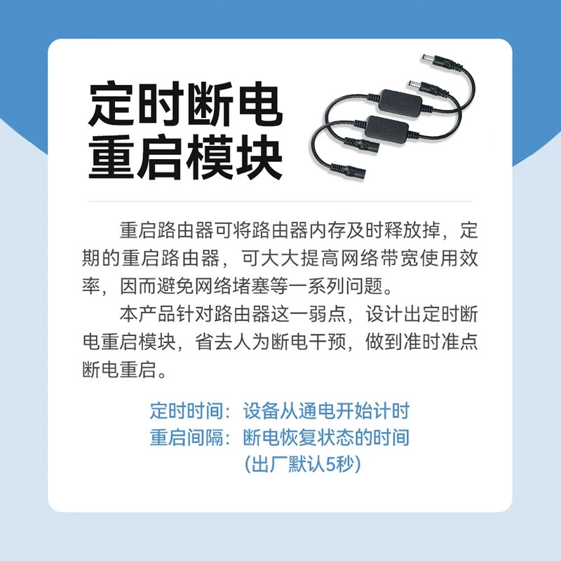 Router restarts the controller light cat wifi power supply 72 hours automatic power outage and reset switch connection