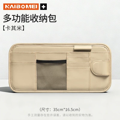 Glasses Clip Card Id Bill Car Glasses Clip/Bill Clip - no-logo-sun-visor-cd-clip-off-white-single