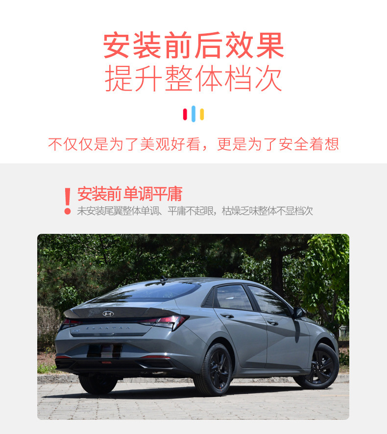 Suitable for 21-25 Seventh-Generation Elantra Tail Modification Mc Model, Special Appearance for Tail Spoiler Without Drilling