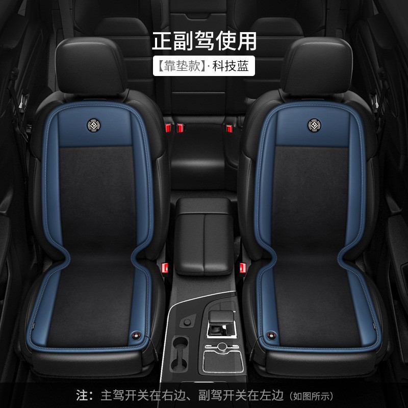Universal Breathable, Universal Wool pad - ancheng-graphene-seatback-driverpassenger-side-dutch-velvet-blackblue